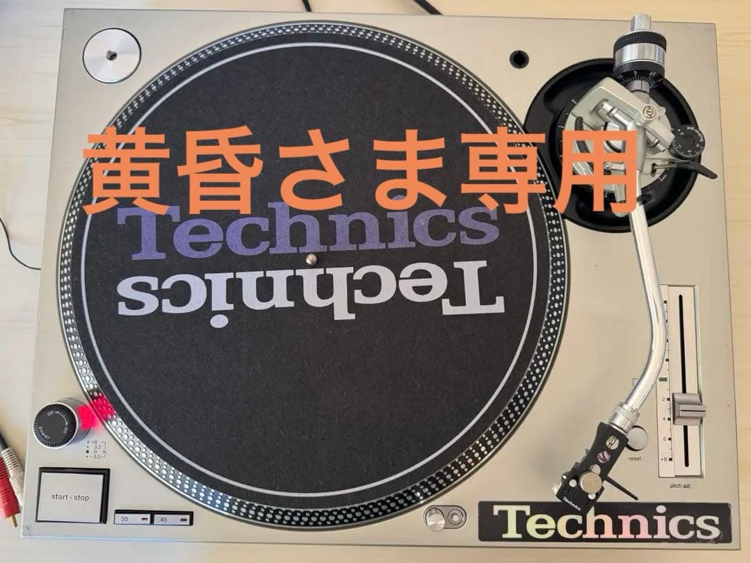 美品　ターンテーブル　SL-1200MK3D(付属品付き) Technics ターンテーブル SL-1200MK3D×2個 針付き 手渡し限定