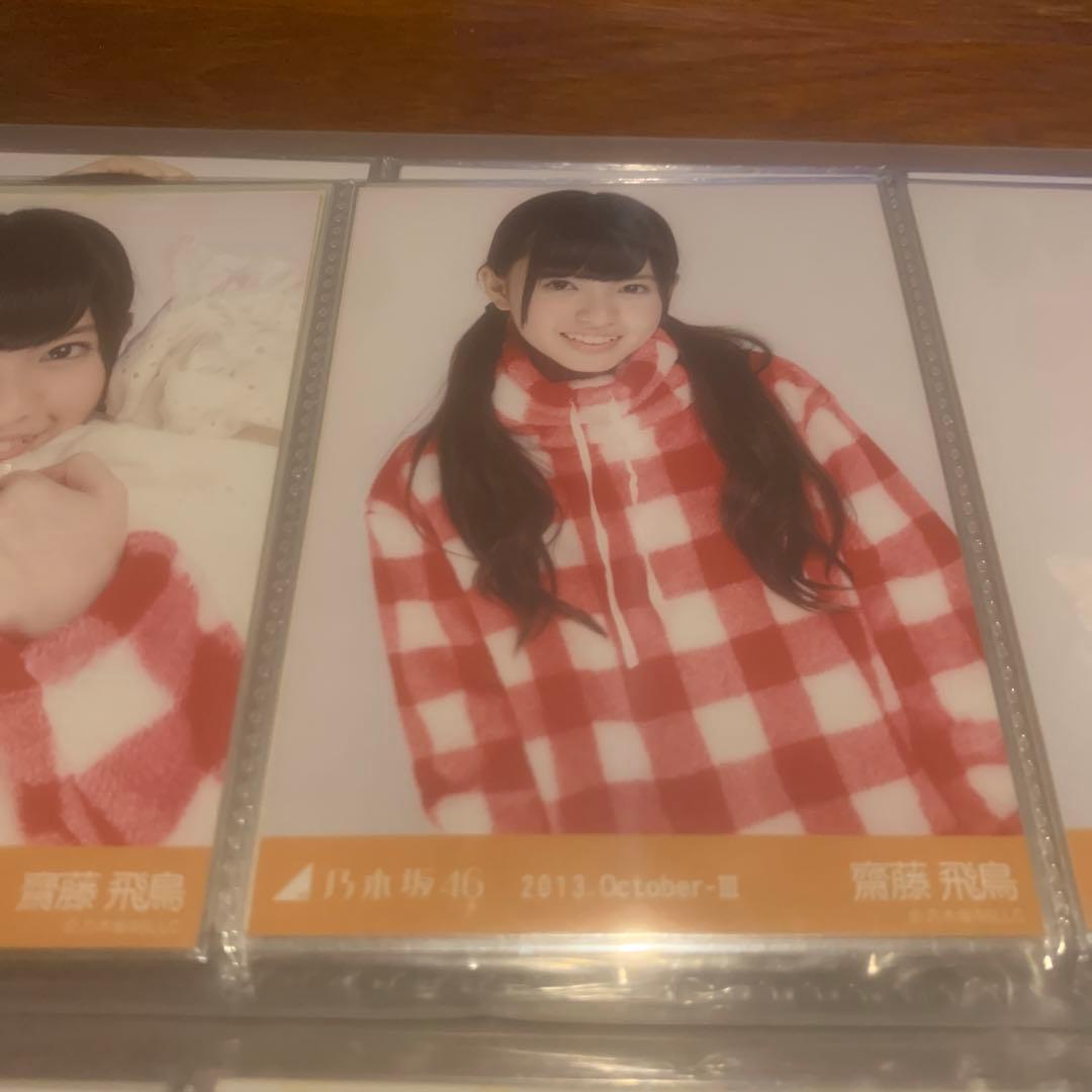 u*0様 齋藤飛鳥 2013 October Ⅲ パジャマ コンプ-【再入荷！】