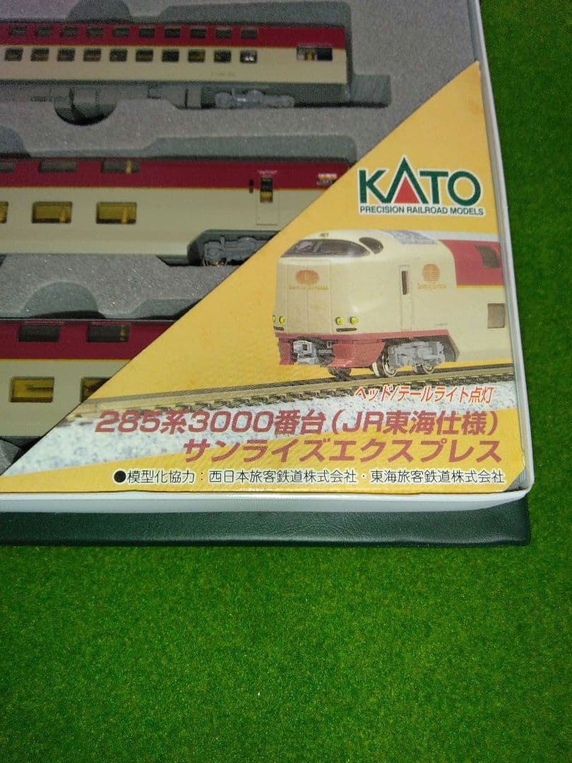 KATO Nゲージ 鉄道模型セット 10-387　285系サンライズ
