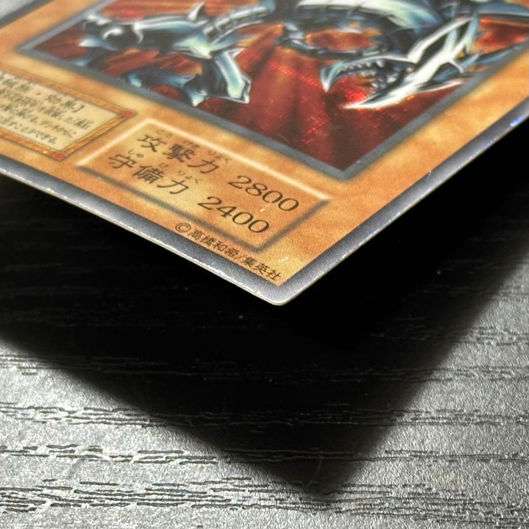 遊戯王 レッドアイズブラックメタルドラゴン メタルデビルゾア 初期