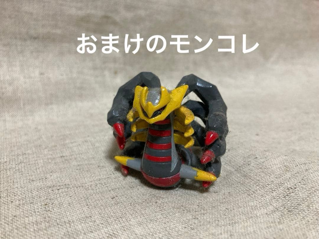 【希少】ギラティナ オリジンフォルムフィギュア可動式　おまけ付き