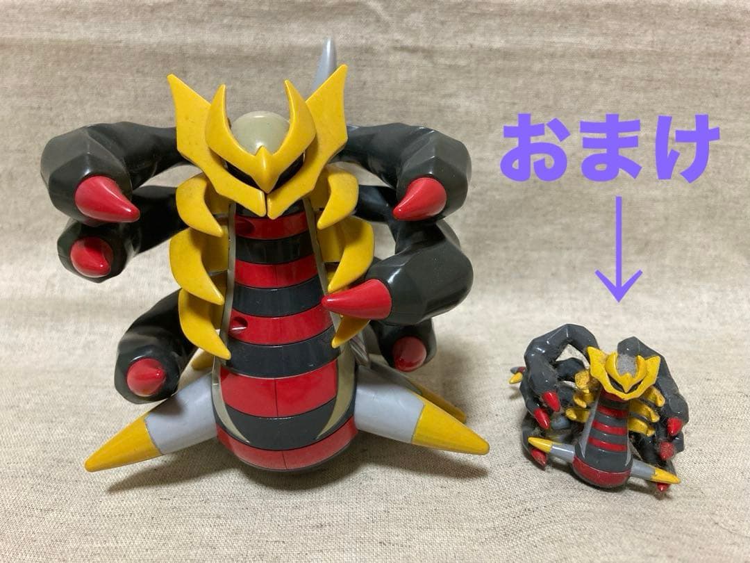 【希少】ギラティナ オリジンフォルムフィギュア可動式　おまけ付き