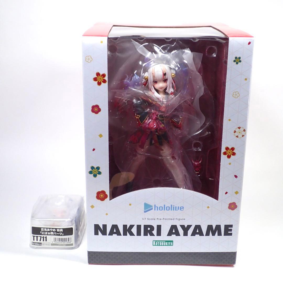 ホロライブコトブキヤ百鬼あやめフィギュア 特典パーツ付き