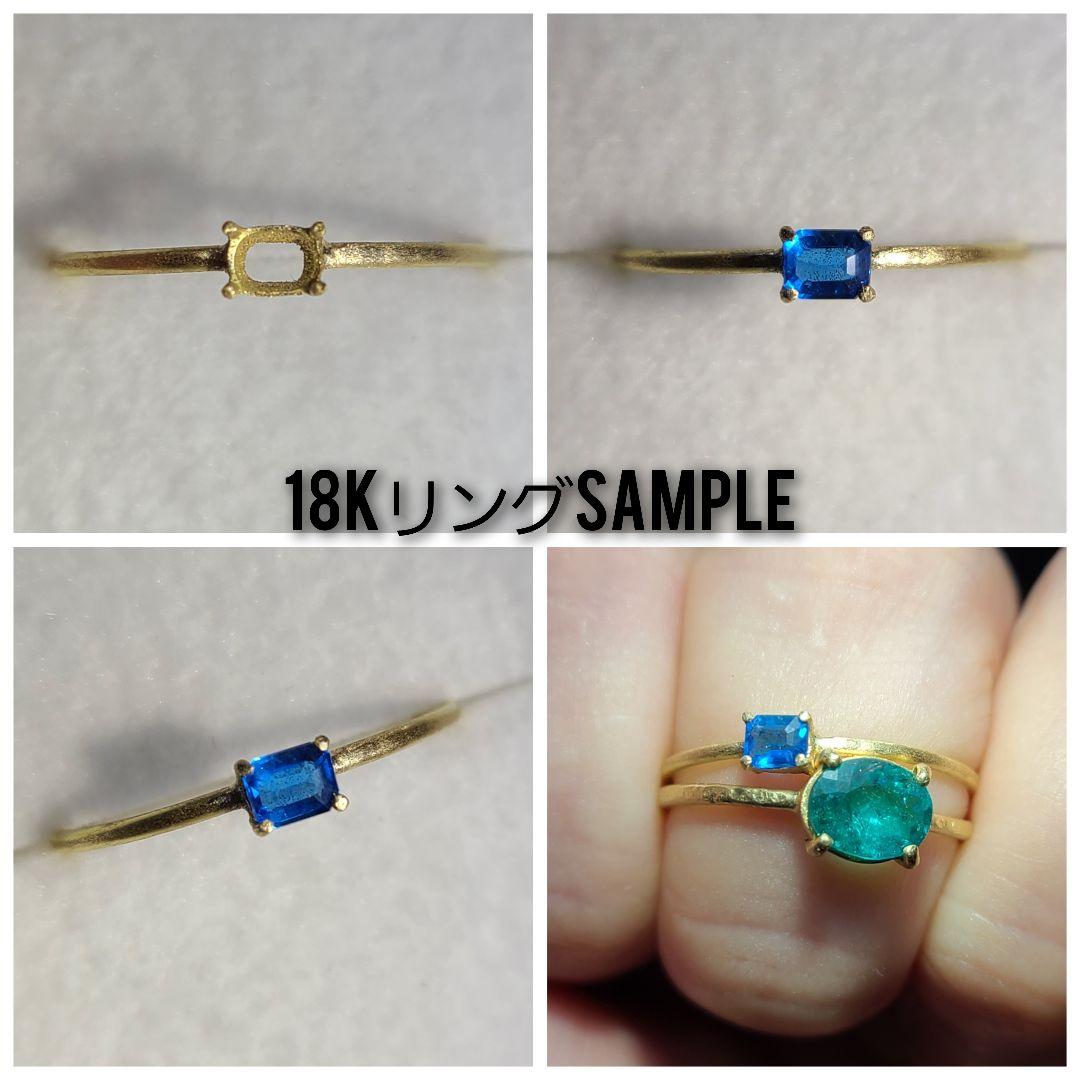 スペシャルルースです!!☆グランディディエライトレインボーINC