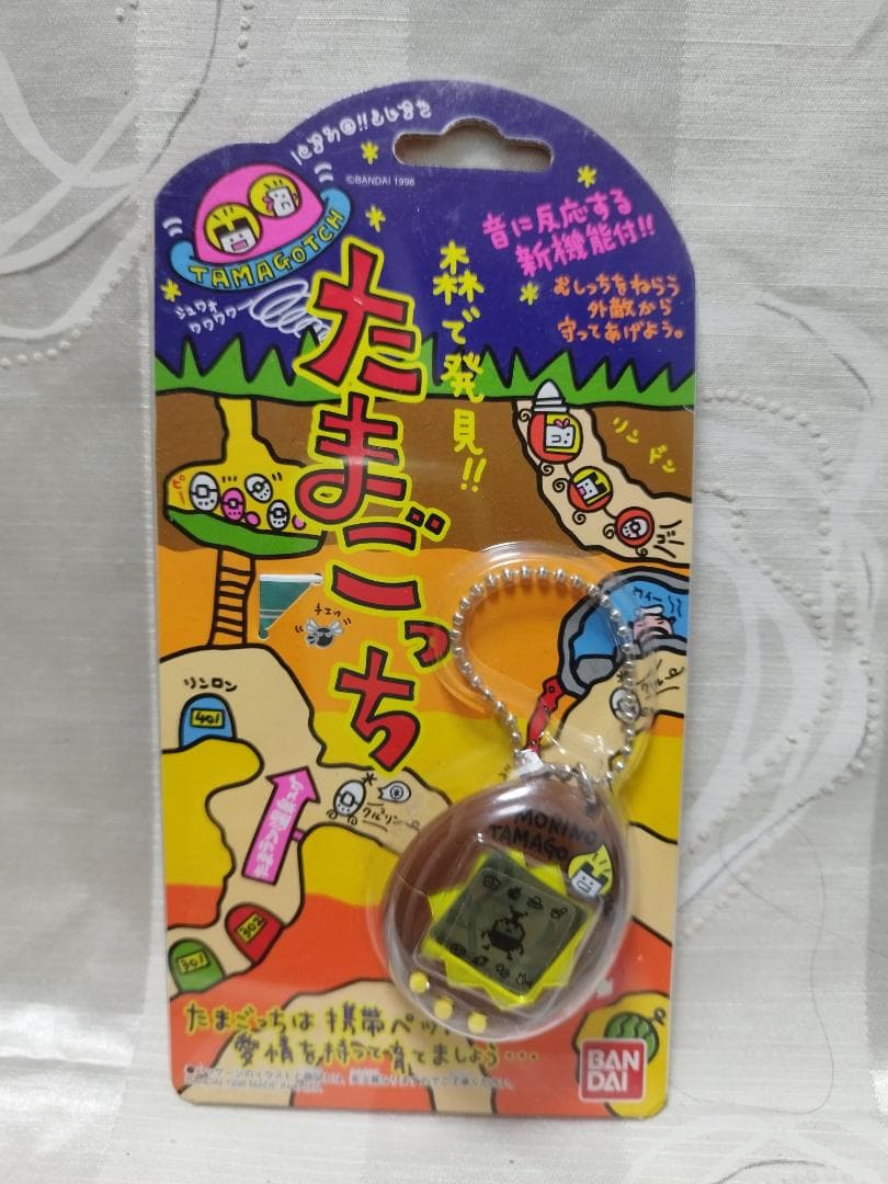 森で発見！！たまごっち　3個セット