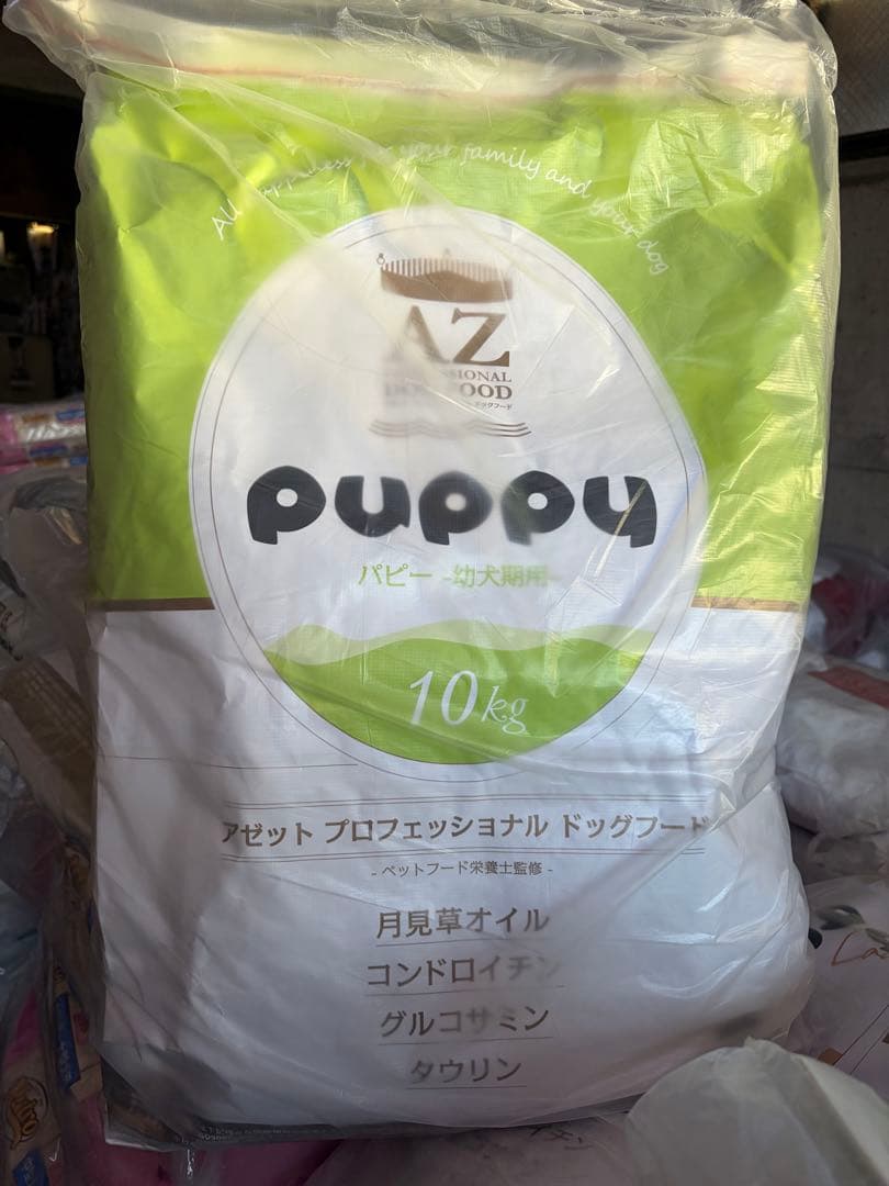 ☆キャンプ☆ 様専用！AZパピー子犬用 10kg✖️2袋 小分け4パック