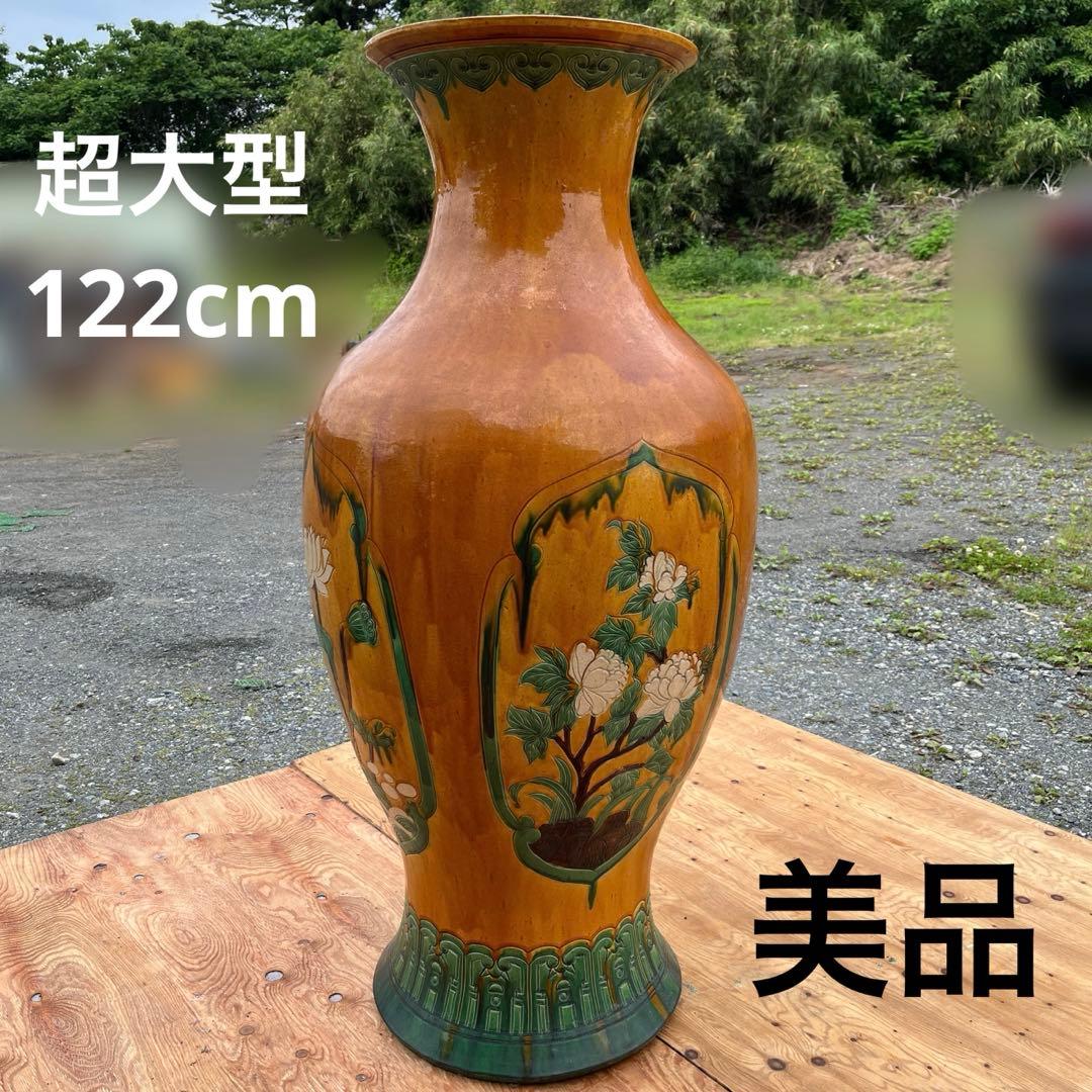 【超値下げ】大型壺 陶器 超値下げ】大型壺 陶器の通販はau PAY マーケット - 輸入雑貨のネット