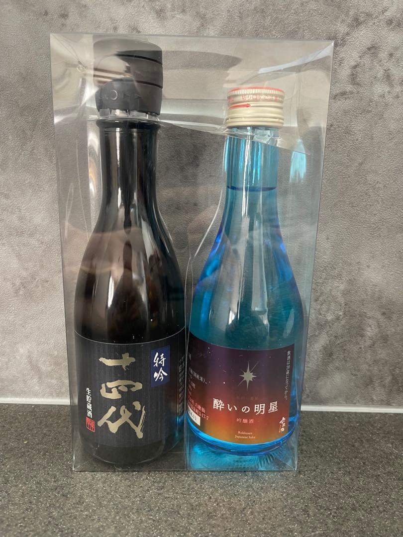 14代と酔いの明星 2本セット 十四代