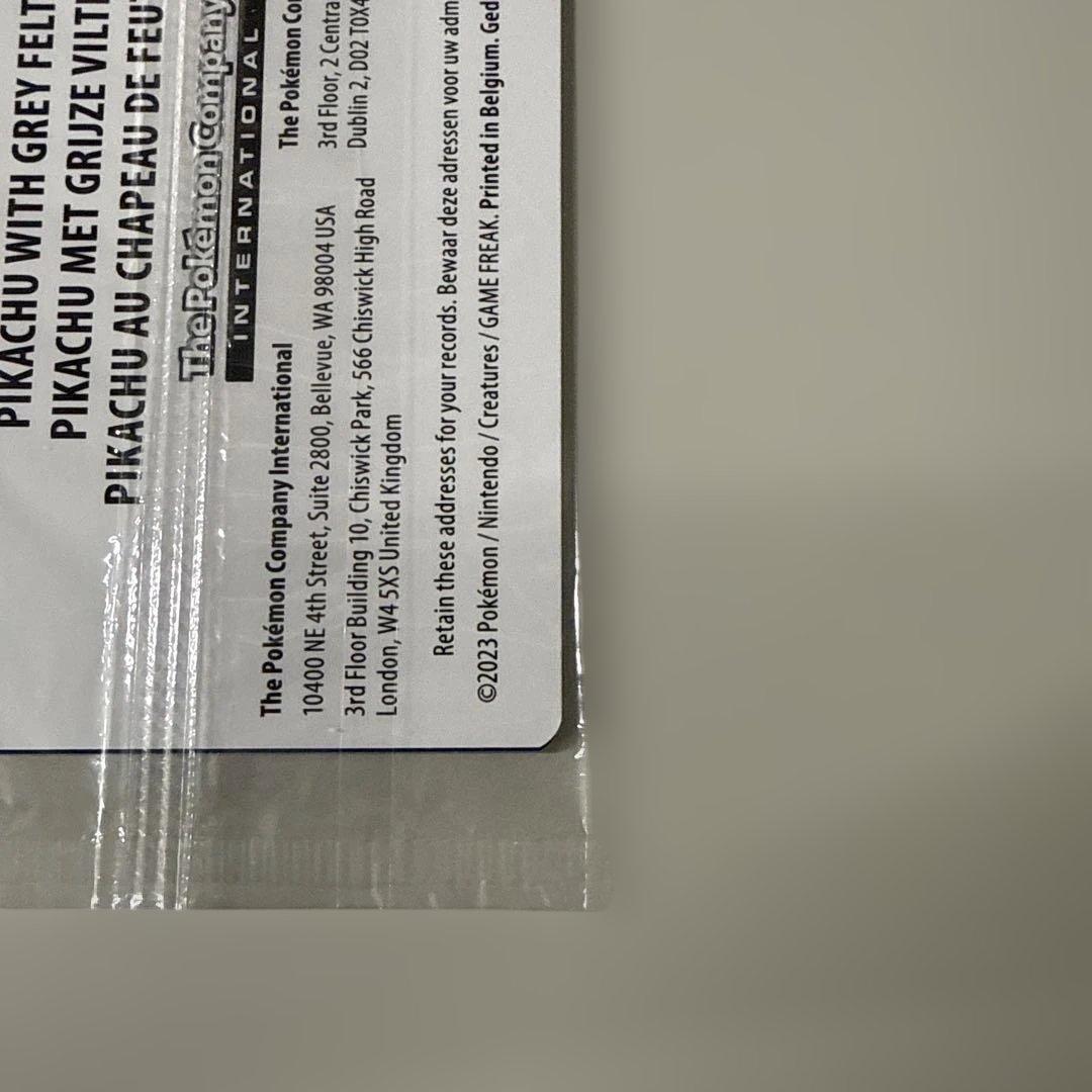 ゴッホピカチュウ 未開封