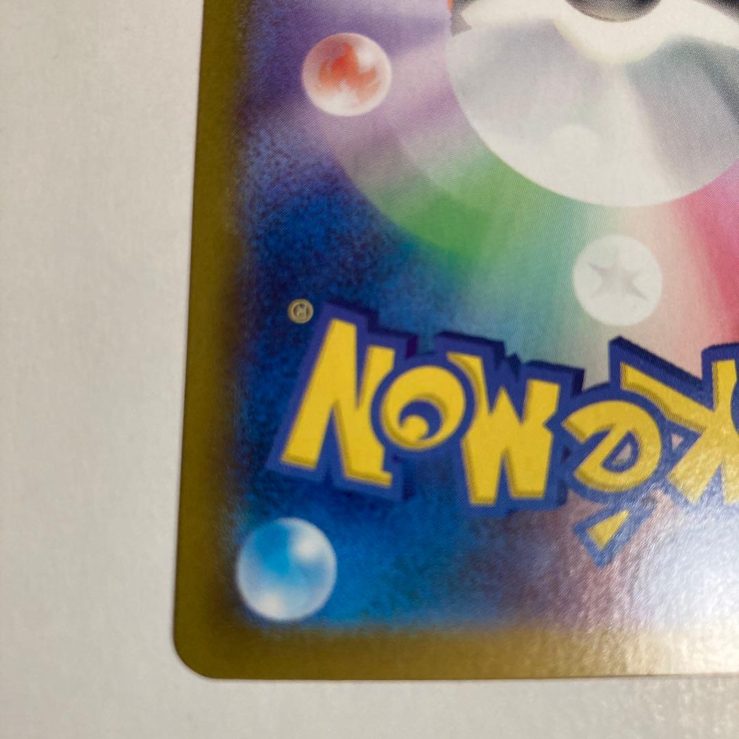 ブラッキーex SAR ③