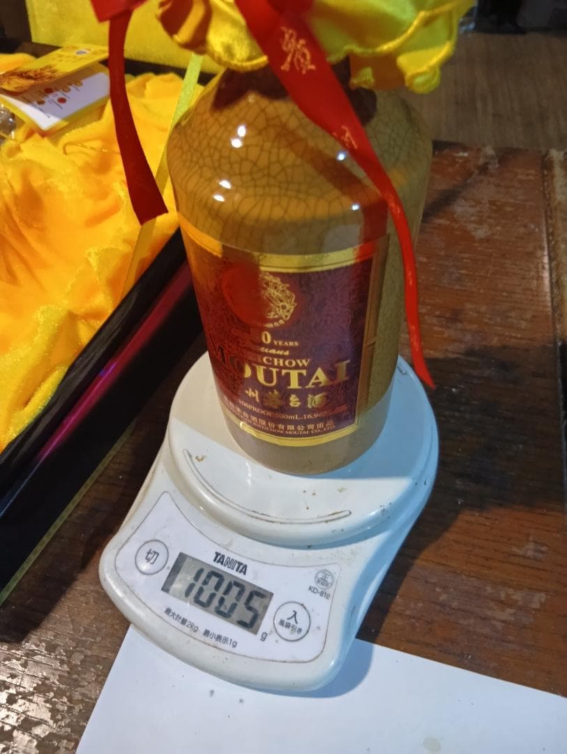 本物 貴州茅台酒50年53％ 未開栓 中国酒 希少 約1000g
