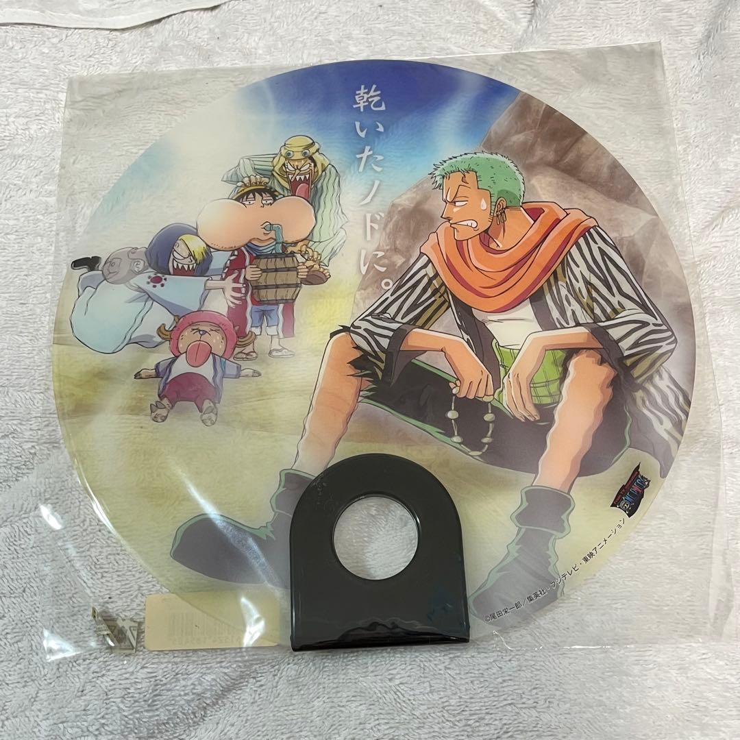 【希少】ワンピース　初期グッズ　7個セット