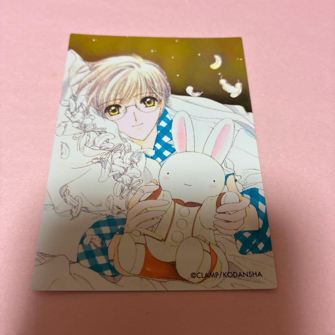 カードキャプターさくら No.027 原作版 トレカ クロウカード編