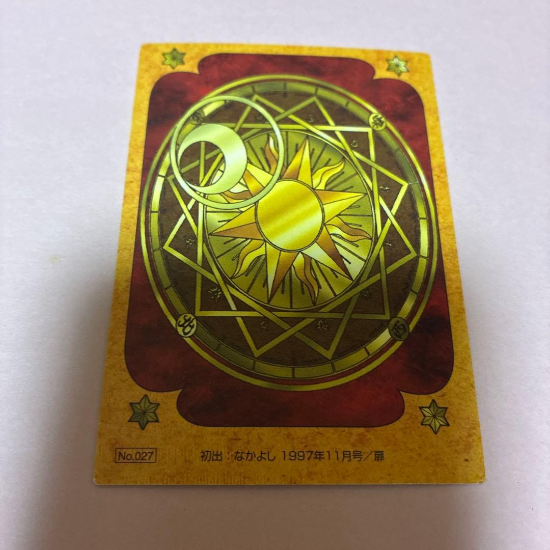 カードキャプターさくら No.027 原作版 トレカ クロウカード編