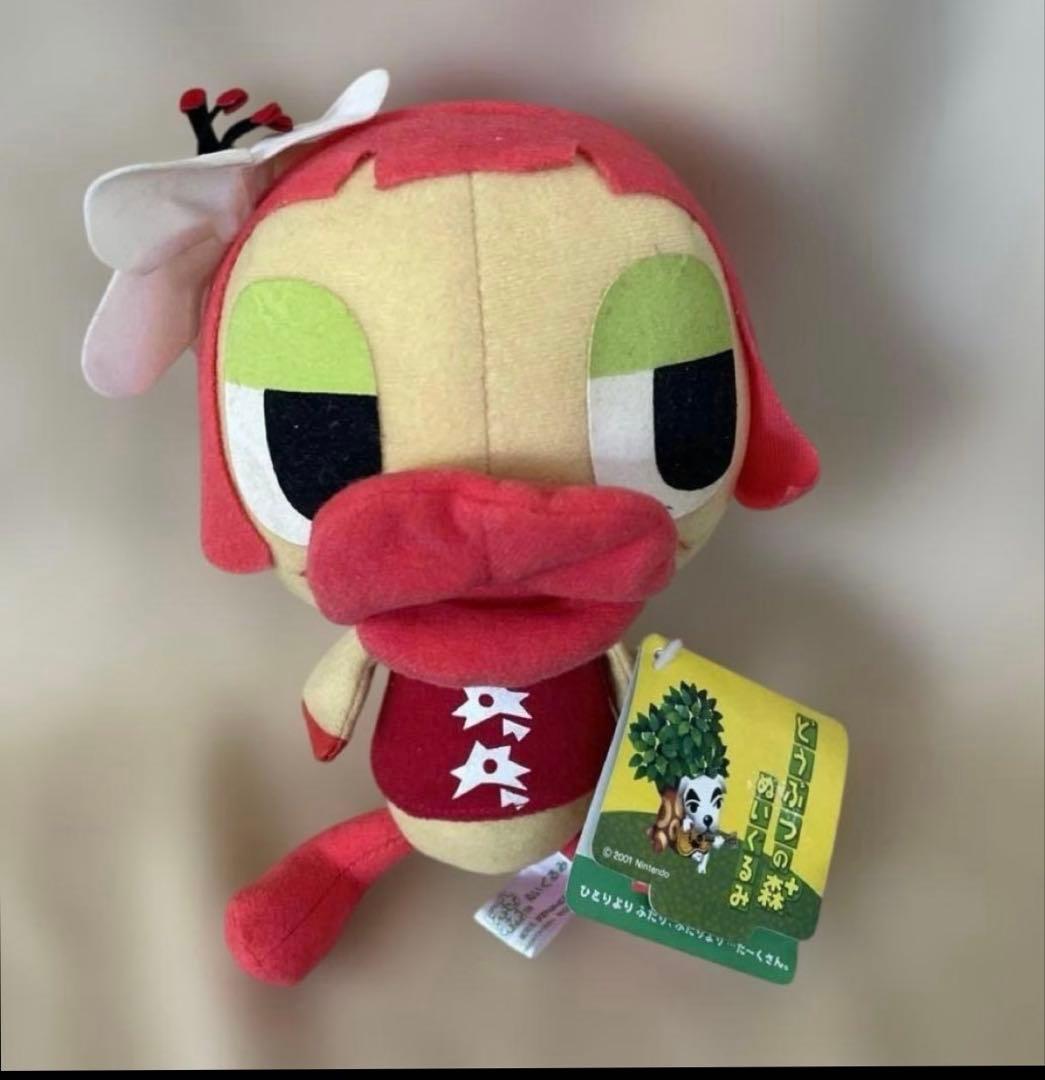 どうぶつの森＋ アンヌぬいぐるみ 2001タグ付き