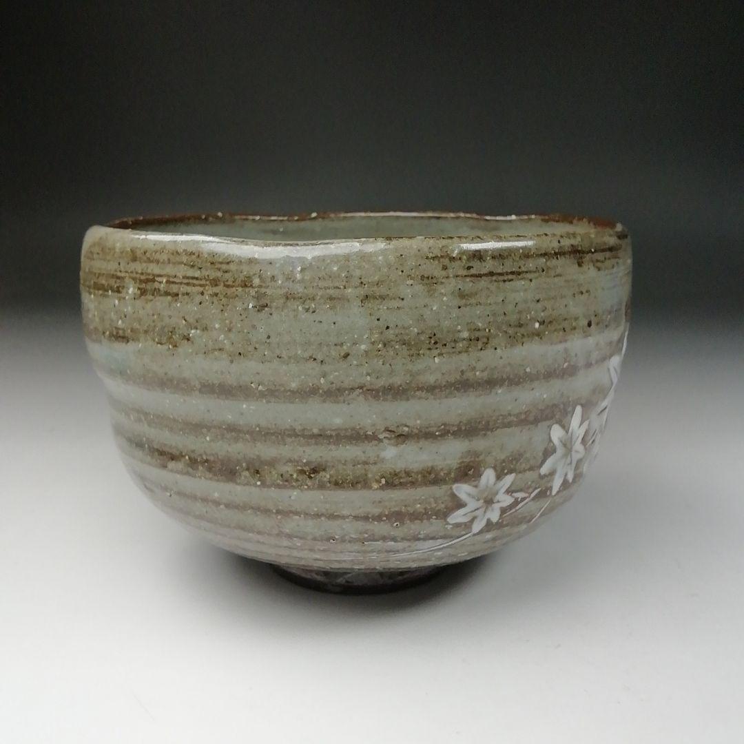 T661 茶碗 『刷毛目楓』『近藤清泉 造』 共箱 抹茶碗 茶道具