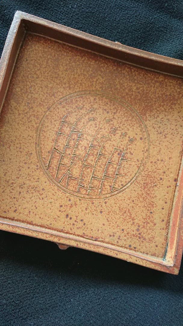 大皿 (茶道、菓子器)上野焼