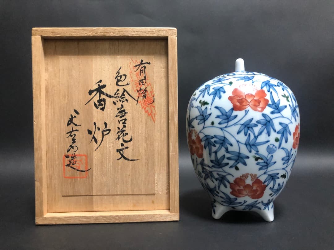 ゆゆです有田焼　色絵唐花文香炉　丈右衛門造　共箱　美品
