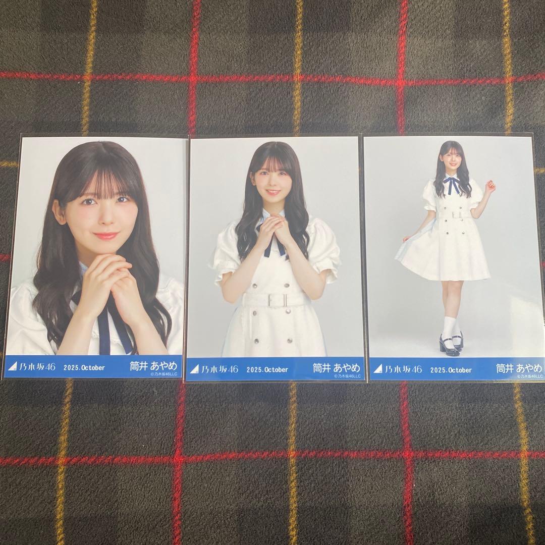 乃木坂46 生写真 筒井あやめ 39th制服 コンプ - メルカリ