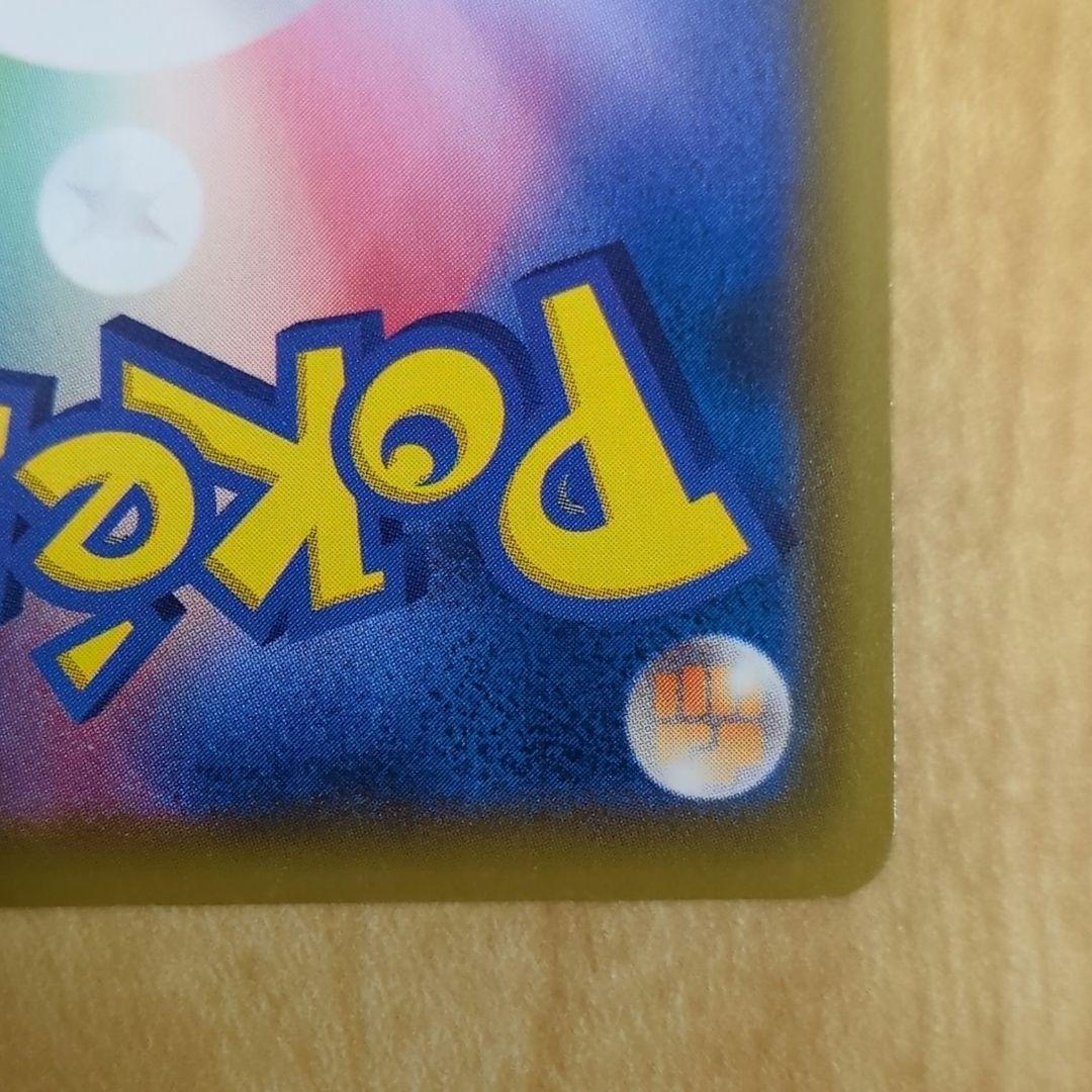 【あんしん鑑定あり】モクロー ムンク展 290/SM-P