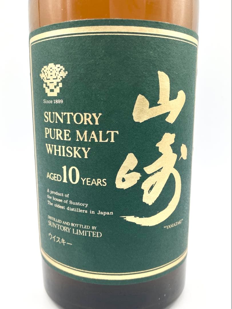 未開栓】山崎10年 グリーンラベル ピュアモルト ウィスキー 旧 750ml