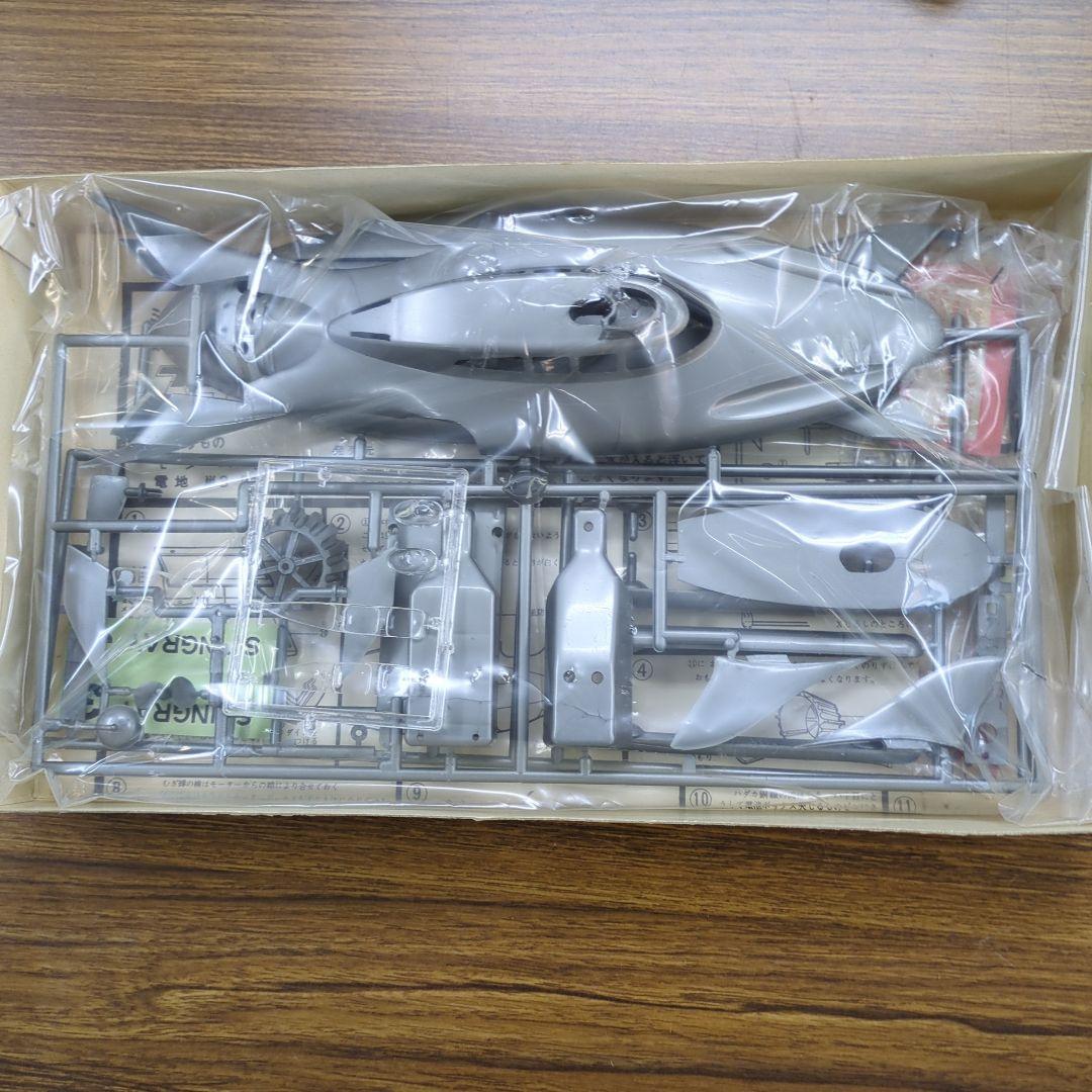 当時物 1983年 STINGRAY テレビ SF シリーズ プラモデルキット