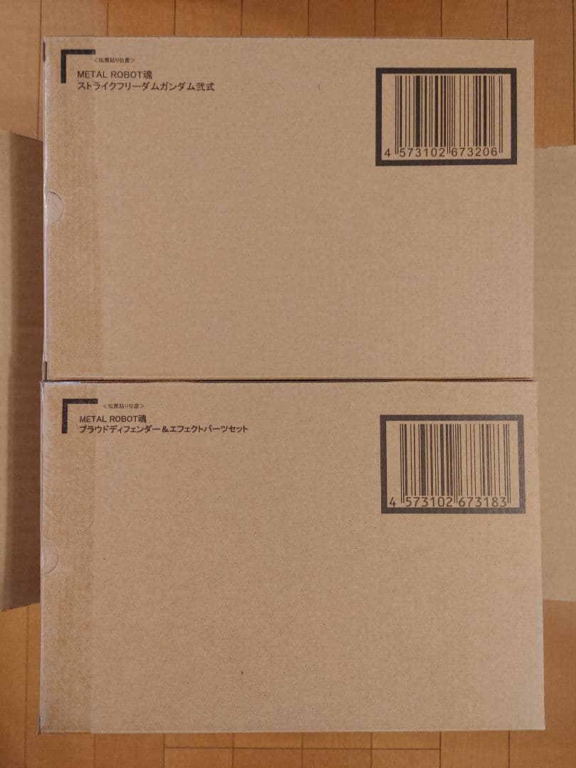メタルロボット魂 ストライクフリーダム弐式&プラウドディフェンダー