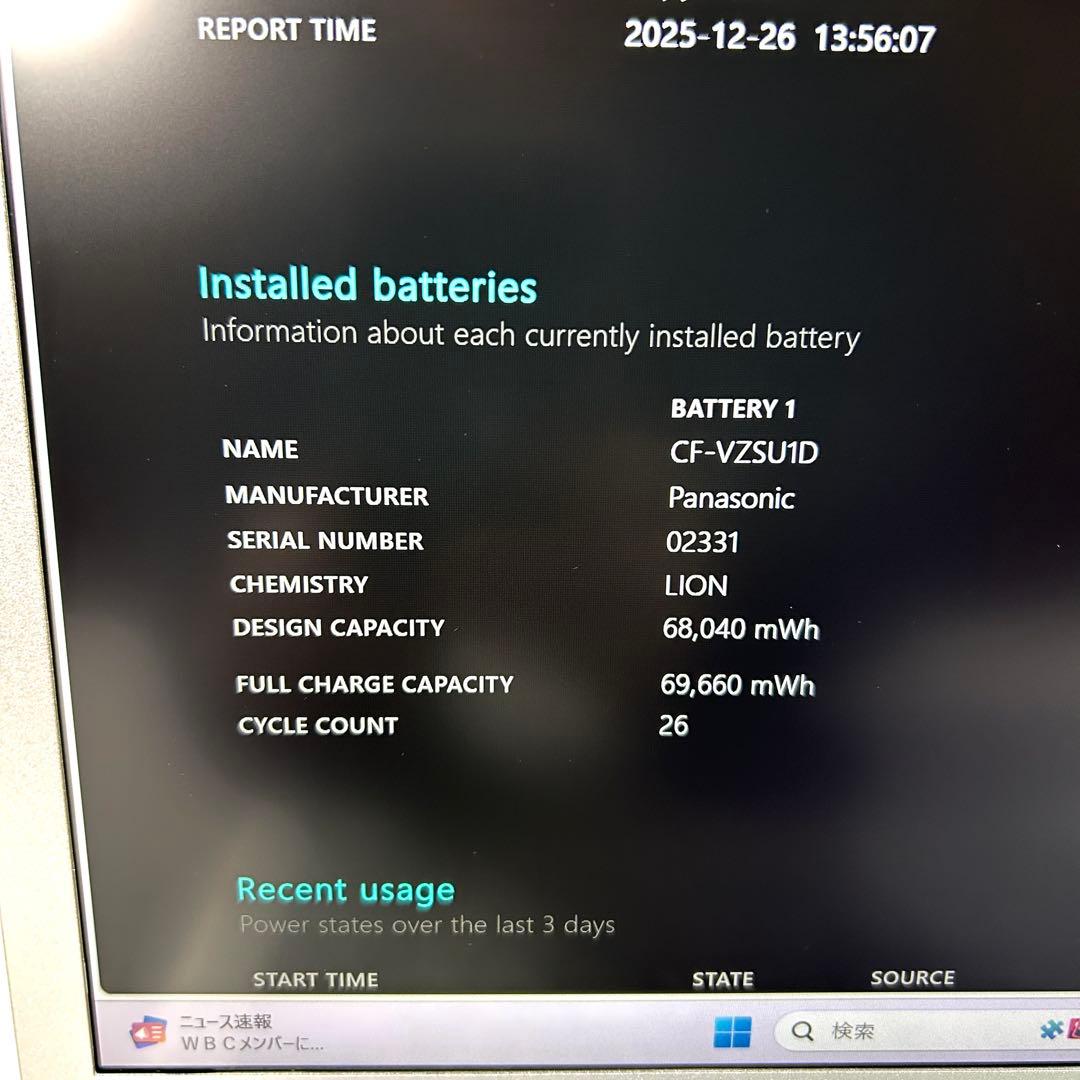 Lets note LV1 i7 512GB 16GB 駆動950時間 DVD