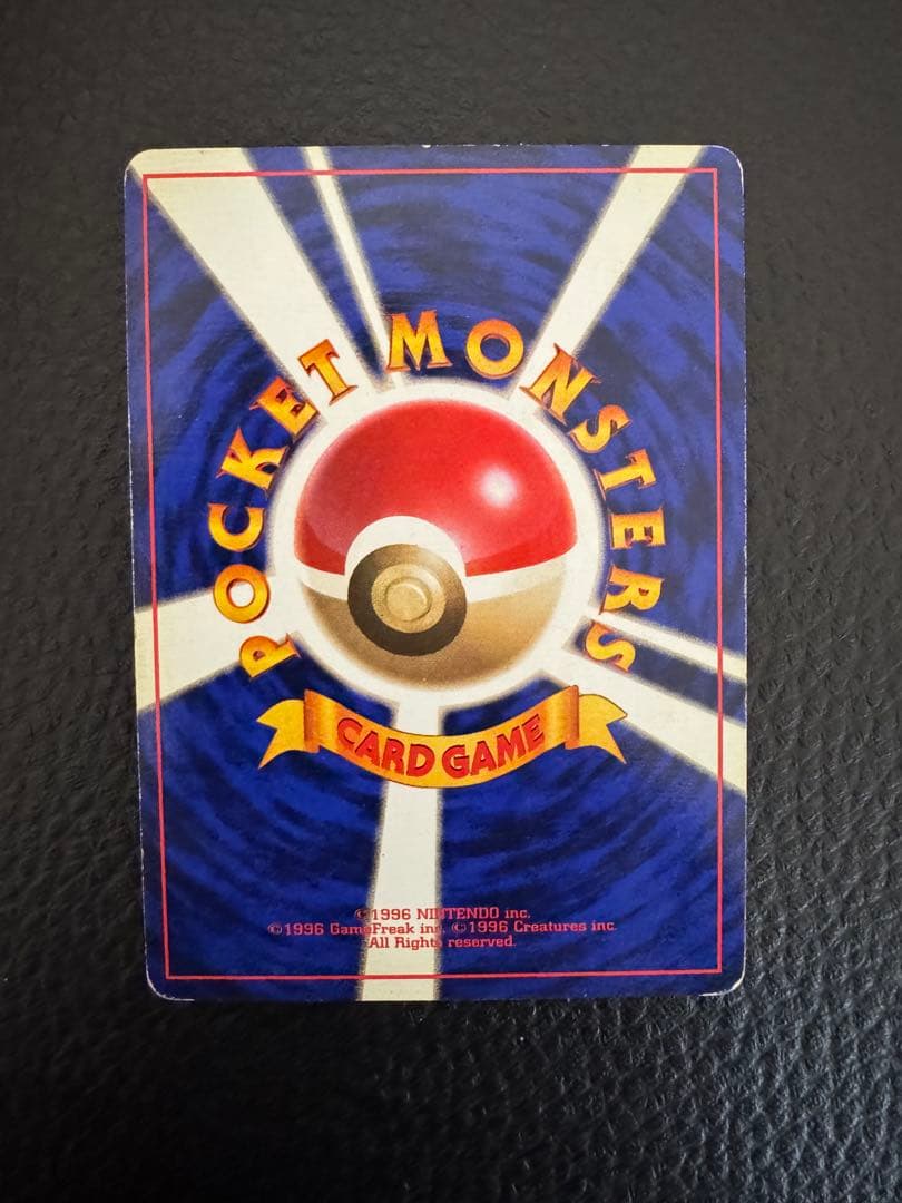 K*d様 マーク無し　ポケモンカード　ニドキング　初版　旧裏