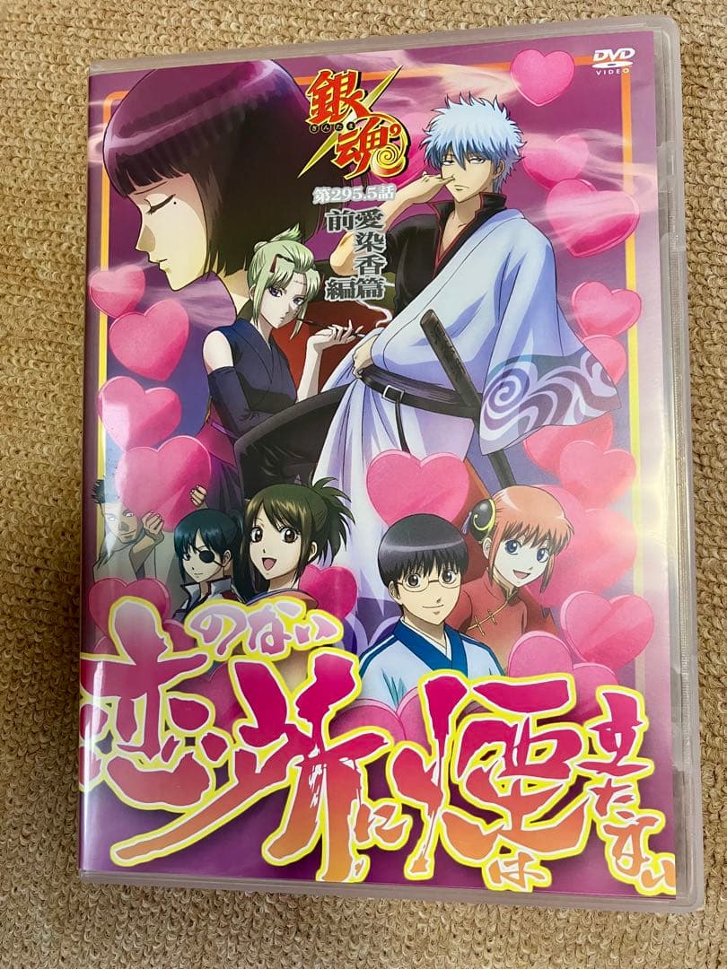 【銀魂全巻セット】 全77巻 ◉58,65,66巻アニメDVD同梱版◉