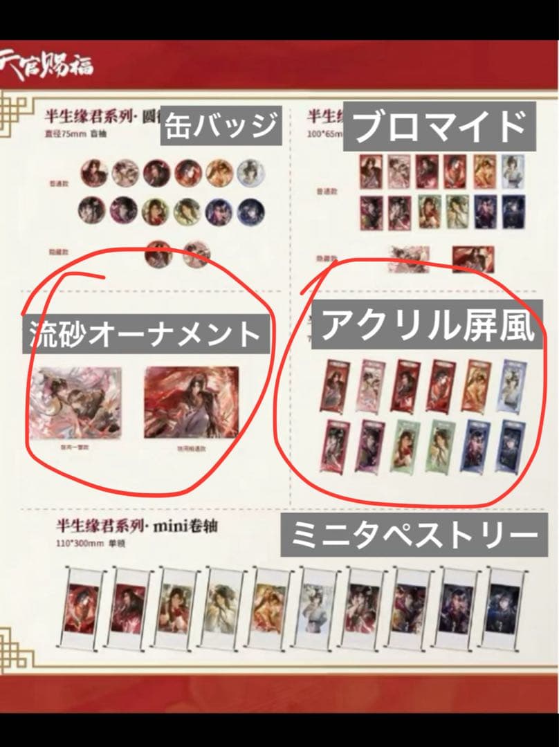 その他 kana