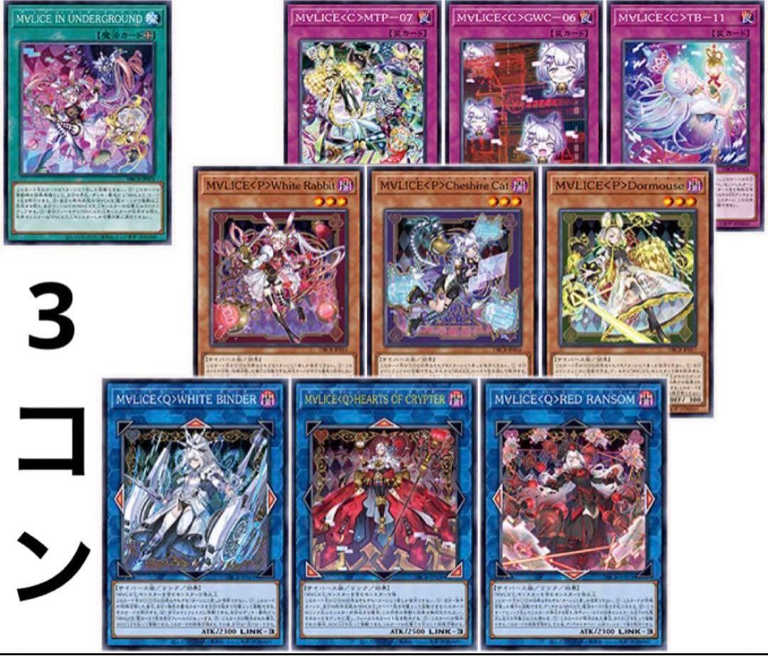 遊戯王OCGデュエルモンスターズ デッキビルドパック クロスオーバー