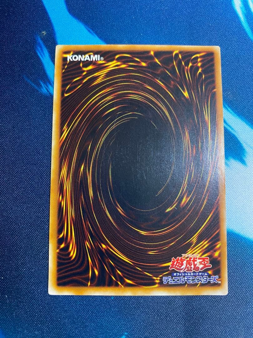 【即購入OK】超魔導剣士ーブラック・パラディン　レリーフ