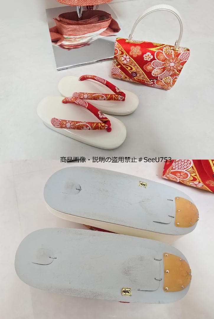 ★むぅー★七五三　7歳　正絹部分絞り 高級　着物　セット　女の子 *c75