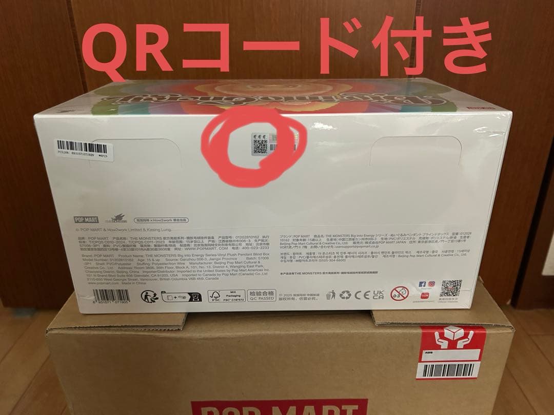 正規品 LABUBU Big into Energy ラブブアソートBOX