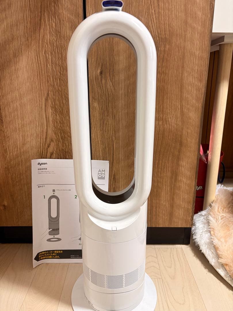 【良品】Dyson ダイソン HOT+CooL AM09 羽根なし扇風機