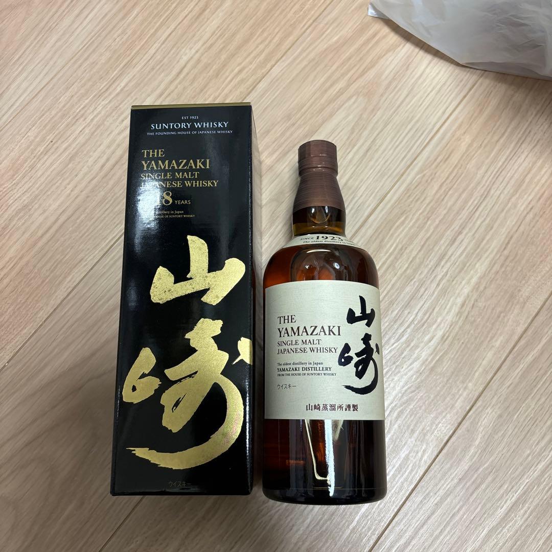 山崎18年700ml 2本セット
