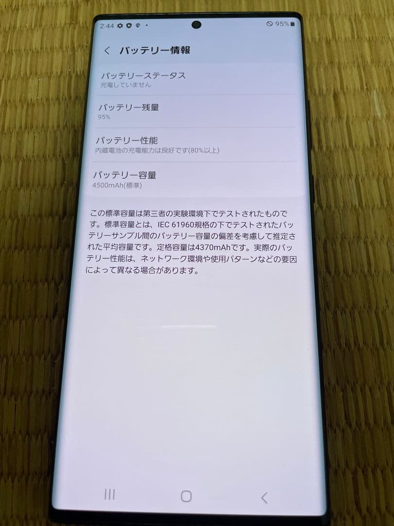 Galaxy Note20 Ultra 5G SC-53A【ガラスフィルム付き】