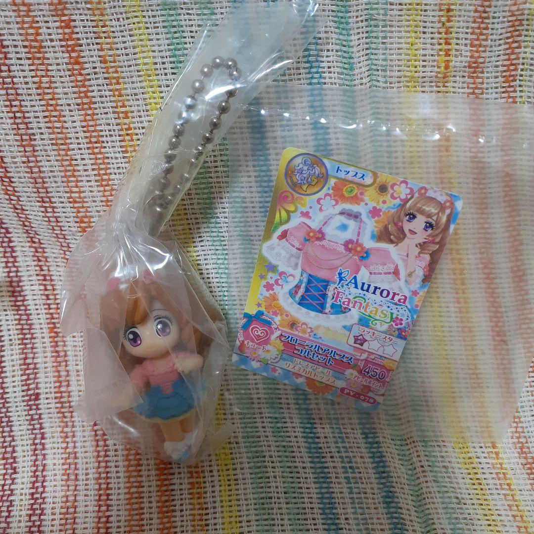 激レア☆アイカツマスコットコレクションキーホルダー10点セット新品