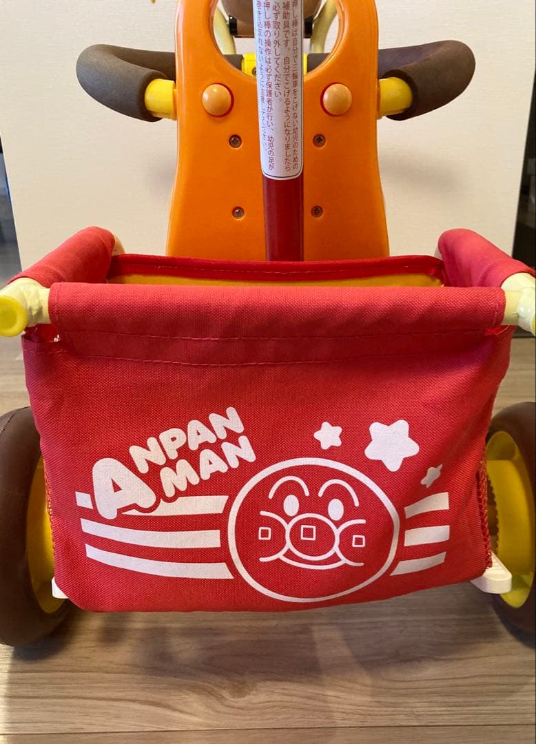 M&M】 おでかけ三輪車 わくわくアンパンマンごうピースII 三輪車