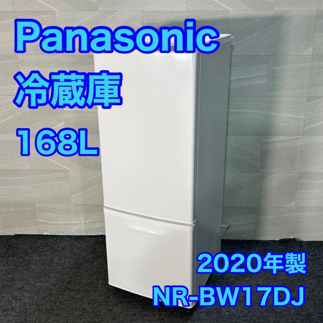 Panasonic 冷蔵庫 168L 2020年製 家電 格安 d3675 冷蔵庫Panasonic 168l 右開き【購入価格の約85%off】