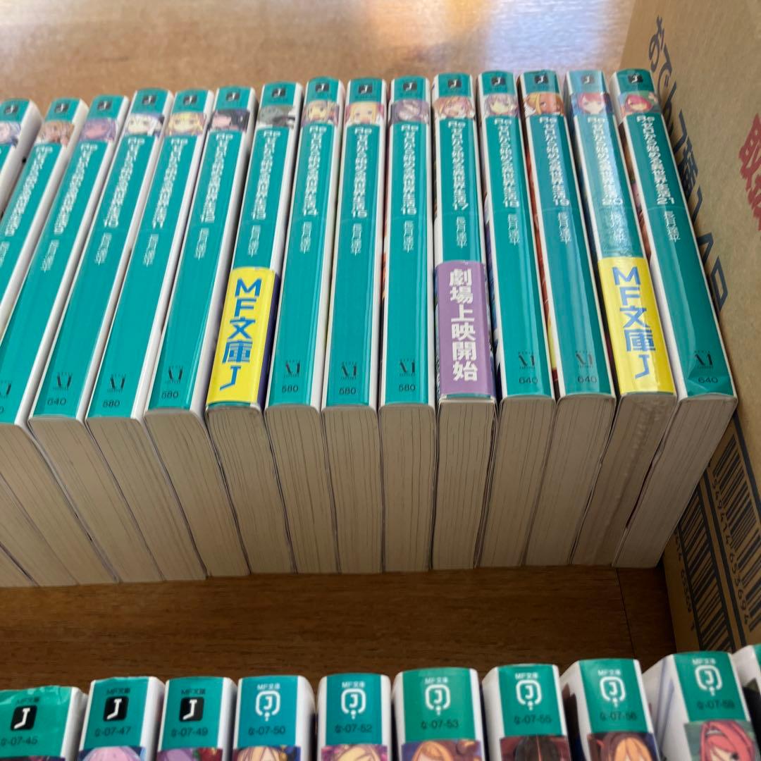 リゼロ 小説 1〜41 Re:ゼロから始める異世界生活 全巻セット