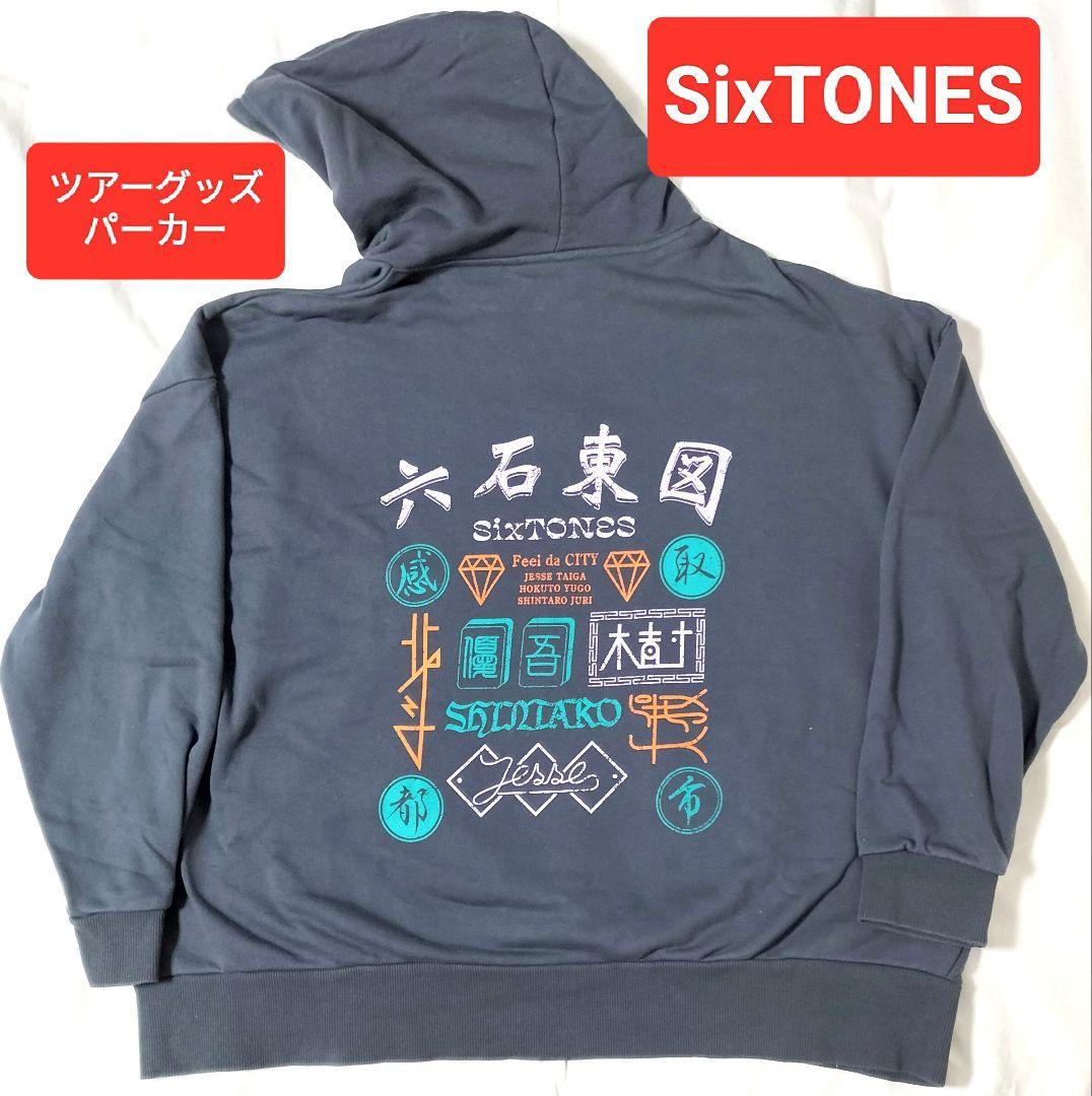 SixTONES パーカー ツアーグッズ Feel da City 中古 - メルカリ