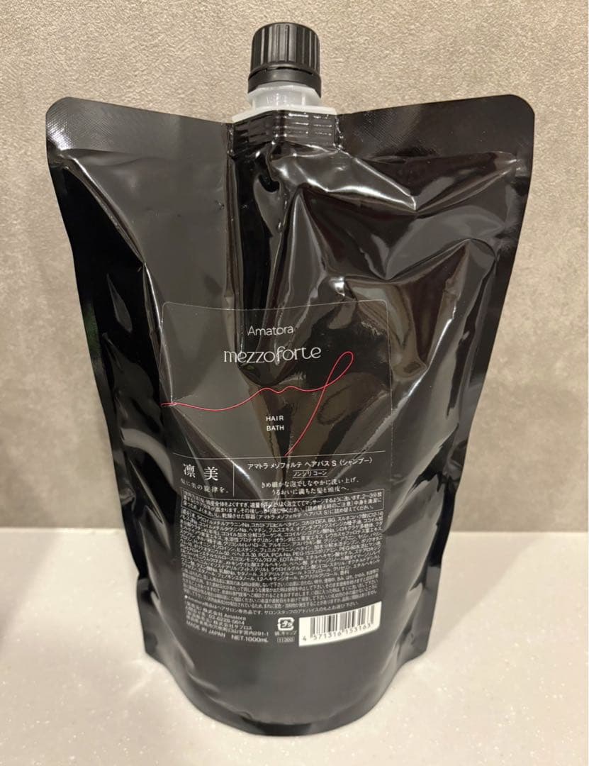 NEW】アマトラメゾフォルテ ヘアバスシャンプー1000ml 新品未使用