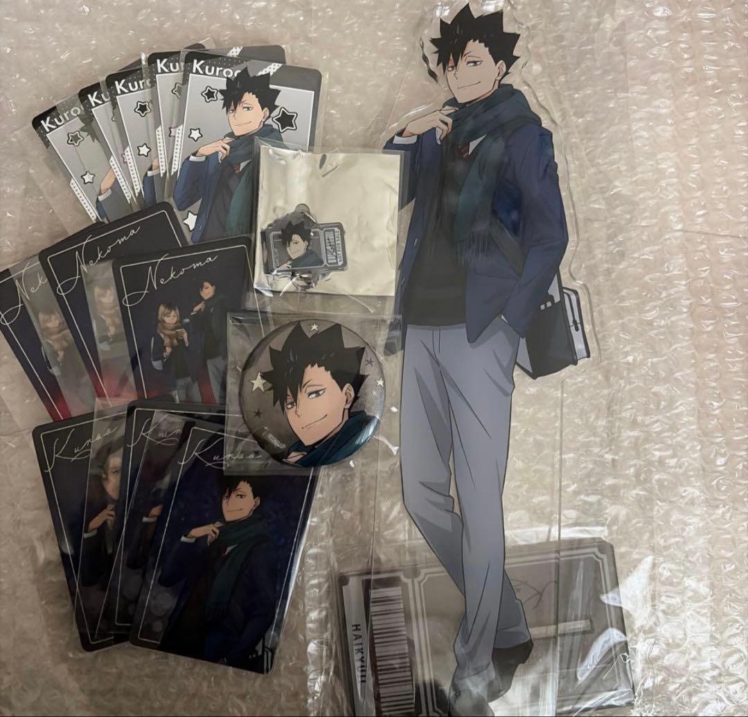 ハイキュー コスモワールド 特大アクリルフィギュア ミニゲーム 黒尾