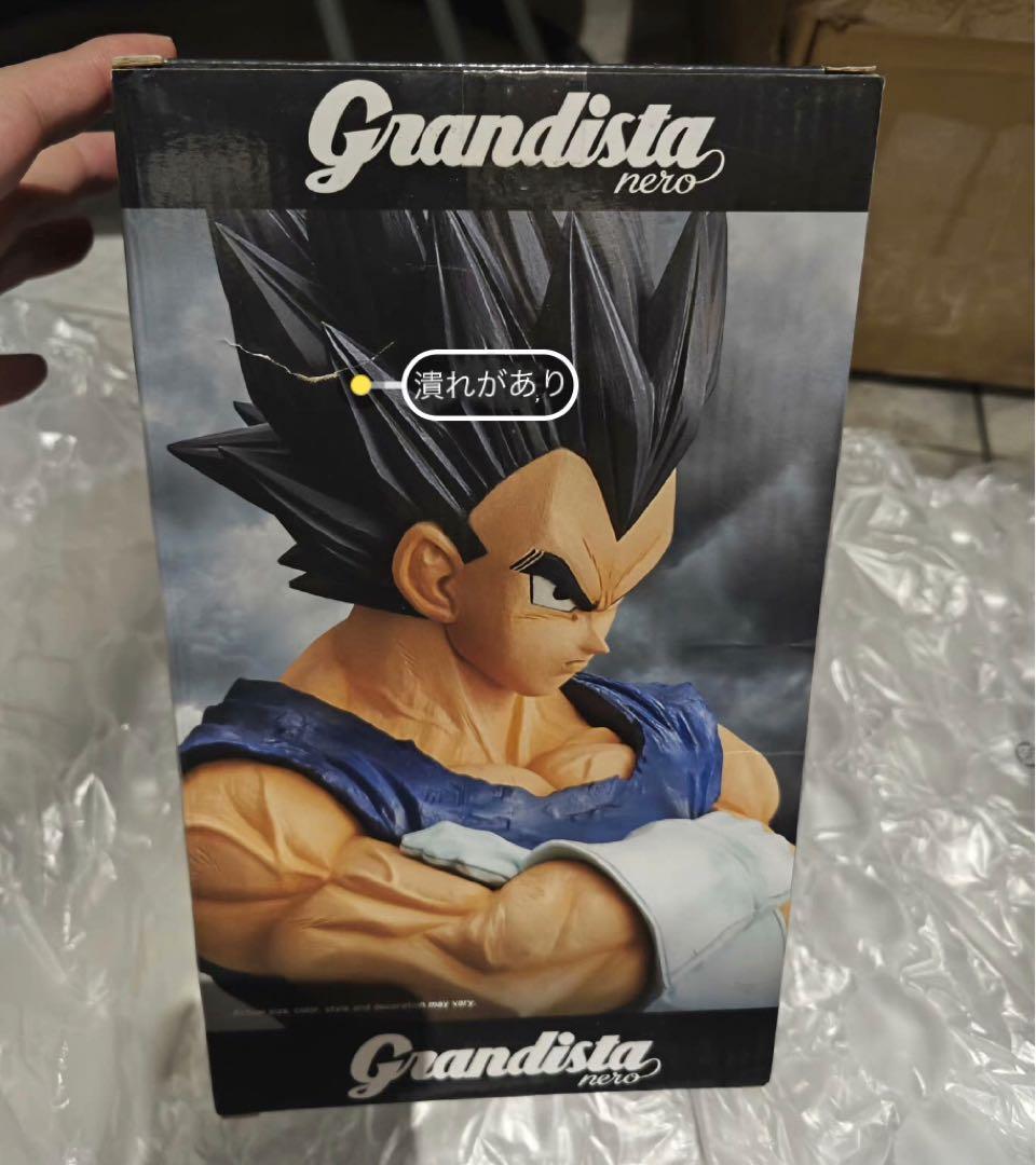 新品ドラゴンボール フィギュア グランディスタネロ ベジータ 黒髪