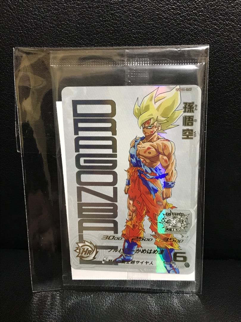 スーパードラゴンボールヒーローズ★UGM4-067 孫悟空 SDBH UGM4-067 孫悟空 スーパードラゴンボールヒーローズ UGM4-067