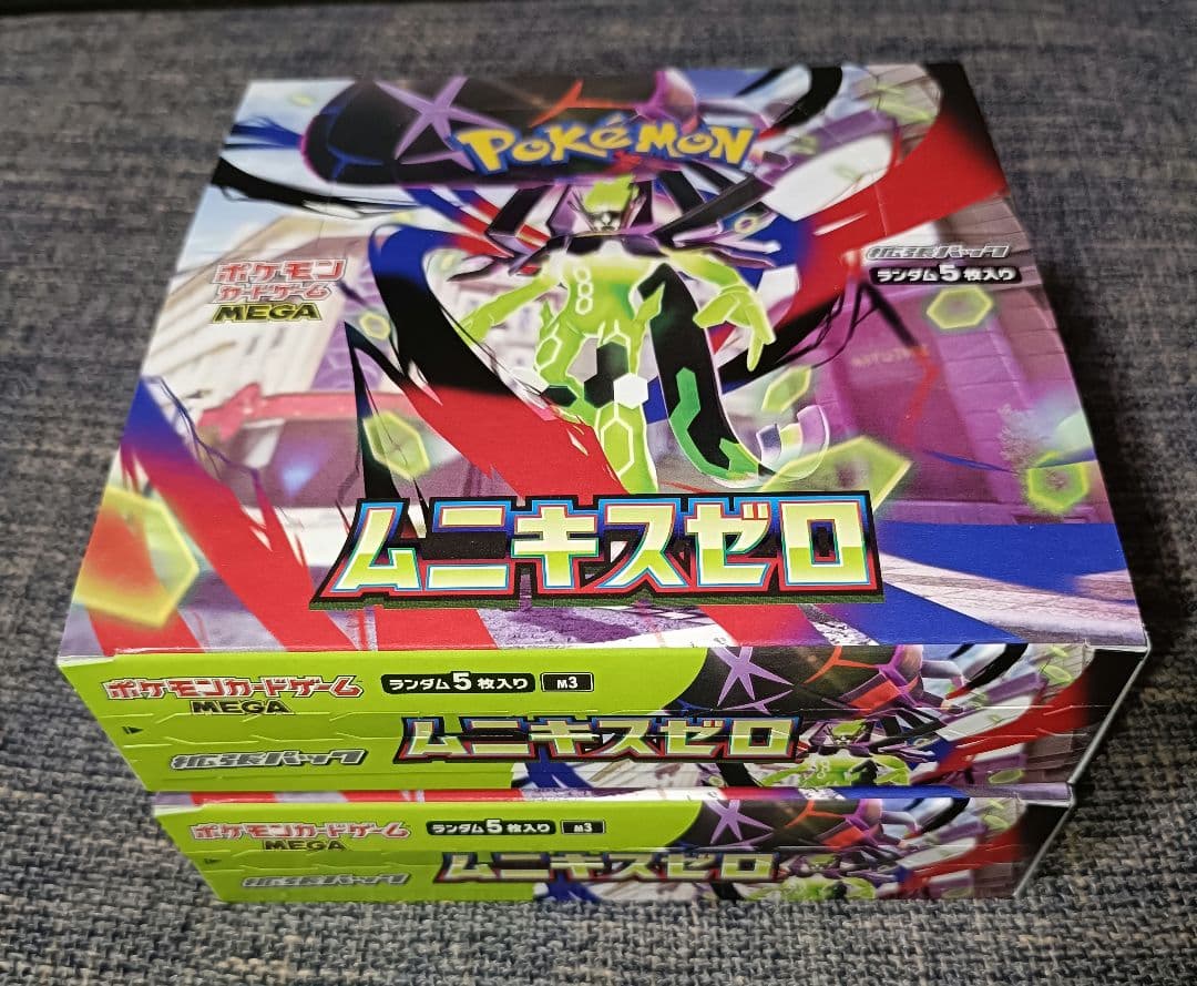 ポケモンカード　ムニキスゼロ　シュリンクなし　ペリペリあり　2BOX