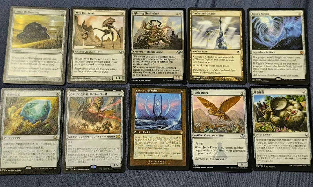 アイアンマン 統率者 デッキパーツ 28枚セット｜アイアンマン 統率者