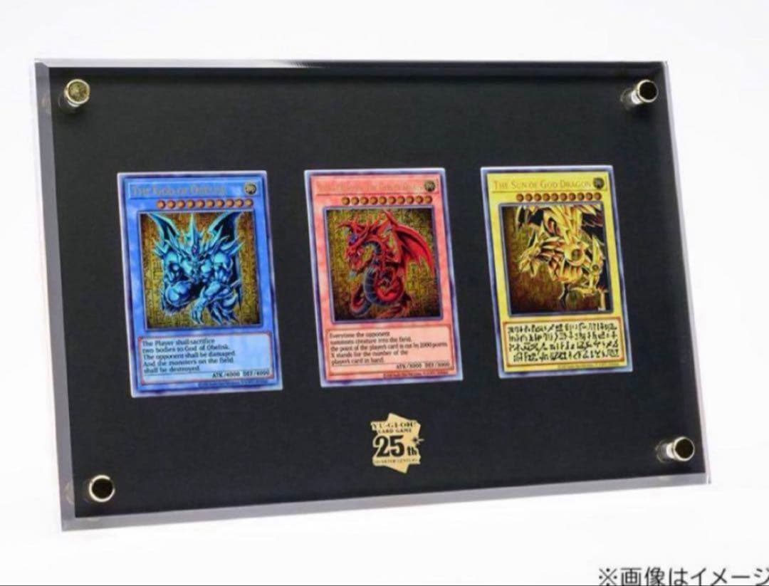 【数量限定抽選品】遊戯王カードゲーム25周年記念商品「三幻神」スペシャルカード